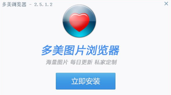 多美浏览器1