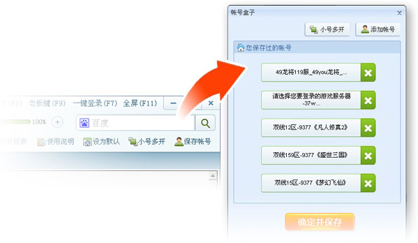 劲玩浏览器手机版1