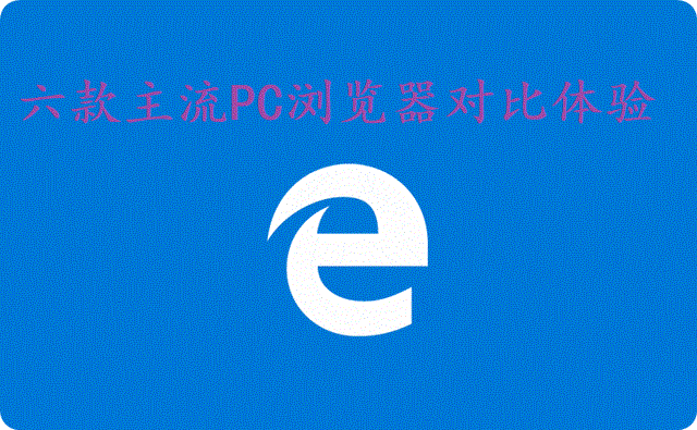 edge浏览器 (1).jpeg