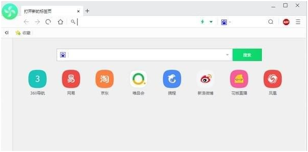 阿尔法安全浏览器1