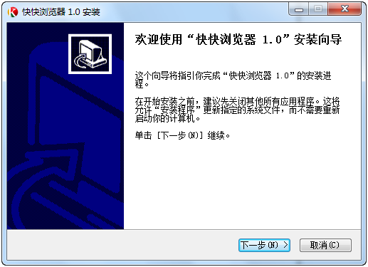 快快浏览器1