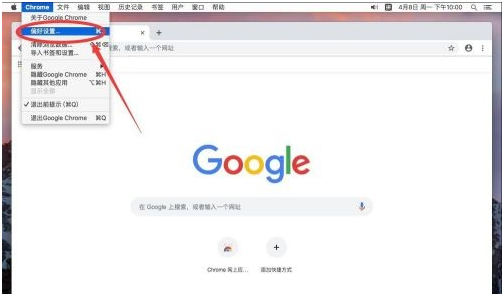 如何修改谷歌浏览器的默认下载路径1