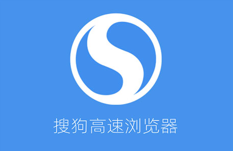 搜狗浏览器怎么样好不好1
