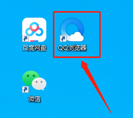 QQ浏览器怎么关闭窗口拦截功能1