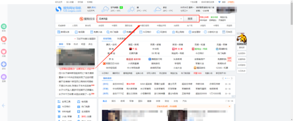 怎么在搜狗浏览器上保存账号密码1