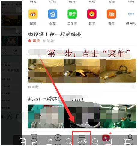 uc浏览器看不了视频怎么回事1