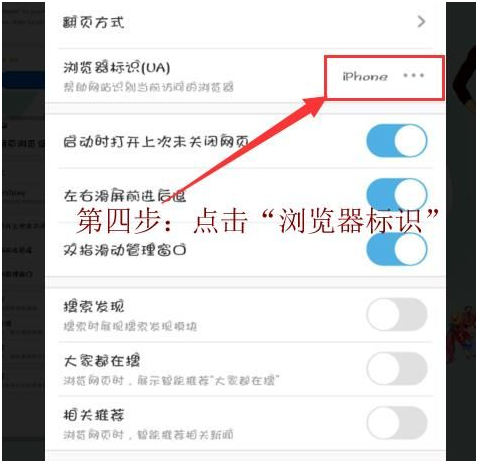 uc浏览器看不了视频怎么回事4