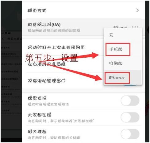 uc浏览器看不了视频怎么回事5