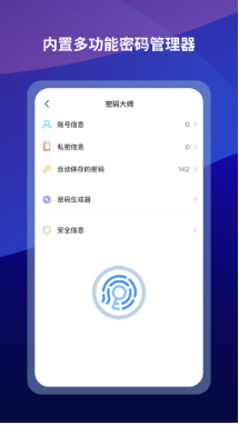 傲游浏览器2021安卓版怎么样1