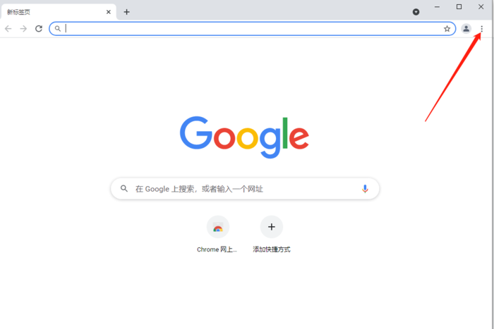 谷歌浏览器在哪里设置主页