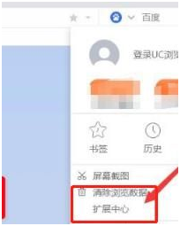 uc浏览器下载的视频怎么导出2