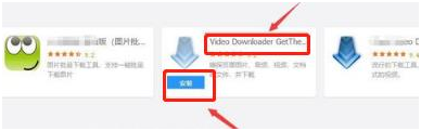 uc浏览器下载的视频怎么导出4