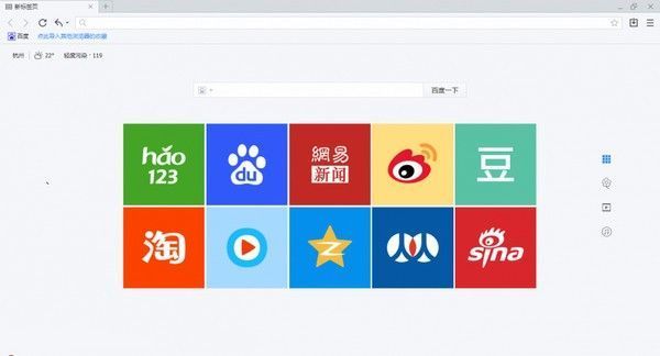 千寻浏览器1