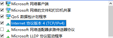 谷歌浏览器出现dns不可用问题怎么办3