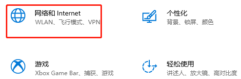 谷歌浏览器出现dns不可用问题怎么办2