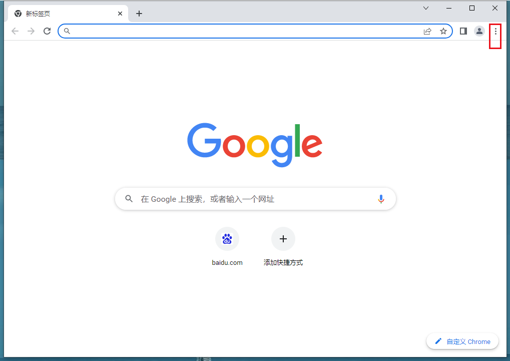 谷歌浏览器如何更换背景样式3