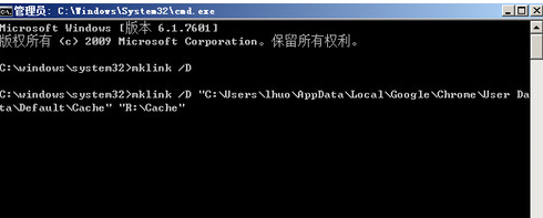 如何修改谷歌浏览器缓存文件夹位置6