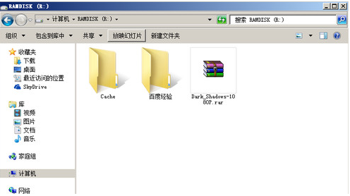 如何修改谷歌浏览器缓存文件夹位置4
