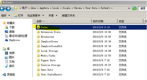 如何修改谷歌浏览器缓存文件夹位置3