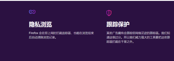 火狐浏览器好不好2