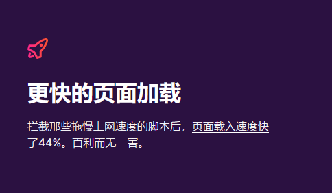 火狐浏览器好不好3