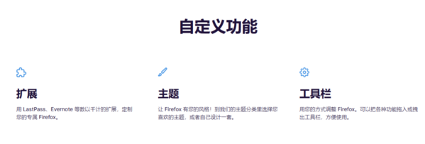 火狐浏览器好不好4
