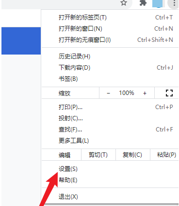谷歌浏览器怎么设置付款方式3