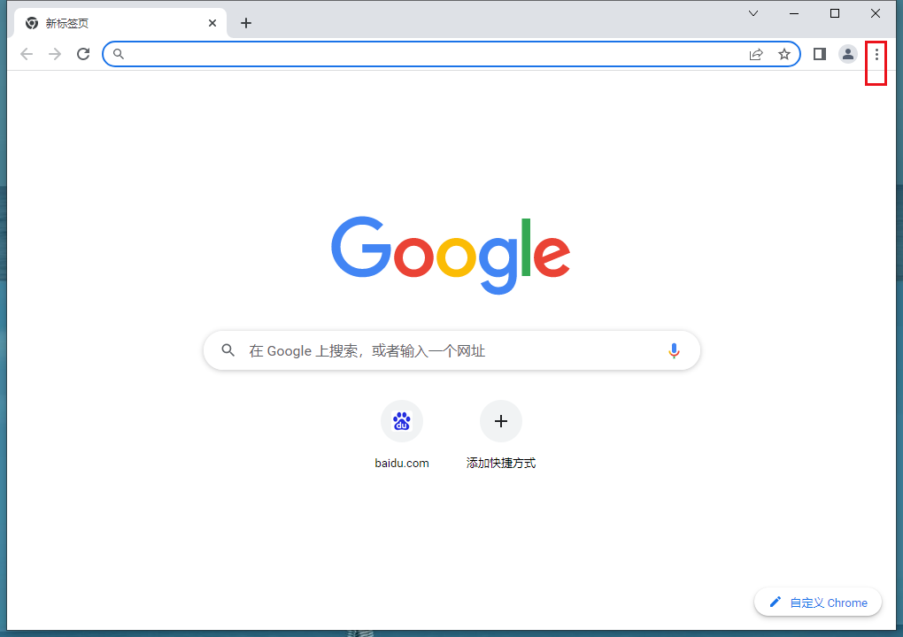 谷歌浏览器如何导入信任证书2