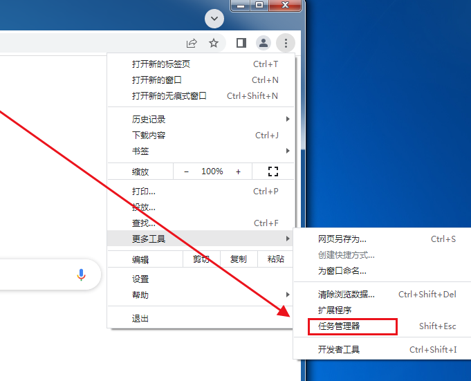 谷歌浏览器打印控件如何安装4