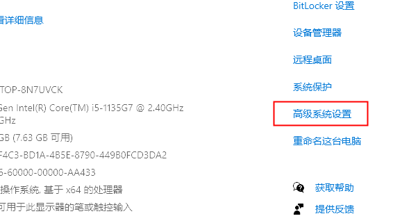 如何解决谷歌浏览器内存不足问题3