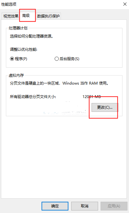 如何解决谷歌浏览器内存不足问题5