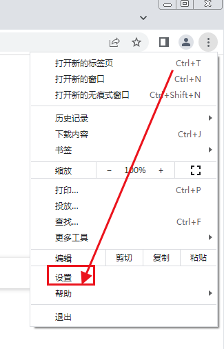 谷歌浏览器无法录像怎么回事