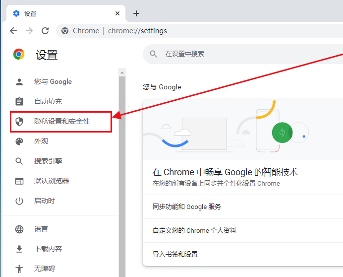 谷歌浏览器无法录像怎么回事