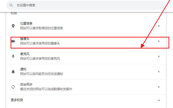 谷歌浏览器无法录像怎么回事