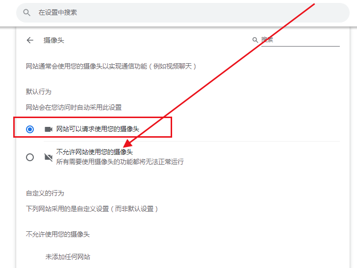 谷歌浏览器无法录像怎么回事