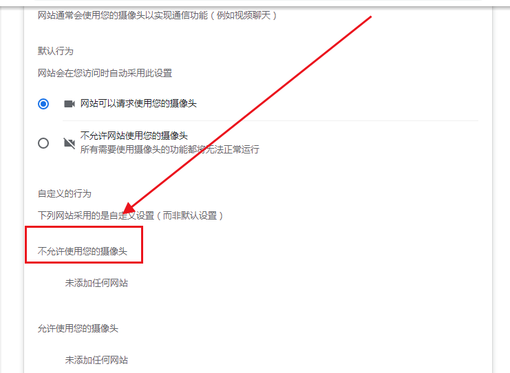 谷歌浏览器无法录像怎么回事