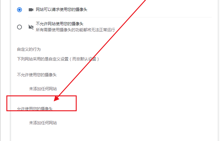 谷歌浏览器无法录像怎么回事