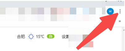 谷歌浏览器Internet选项在哪里2