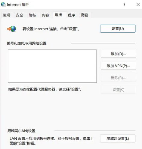 谷歌浏览器Internet选项在哪里6