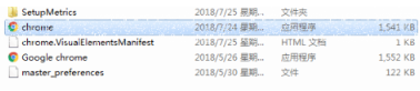 谷歌浏览器出现0xc0000034错误代码怎么办4