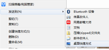 谷歌浏览器出现0xc0000034错误代码怎么办5