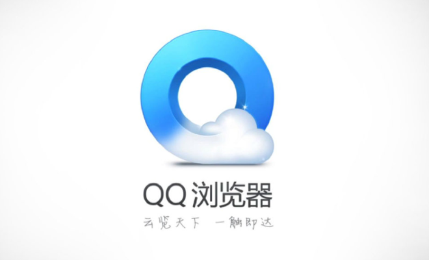 qq浏览器怎么设置电脑版？qq浏览器电脑模式设置教程