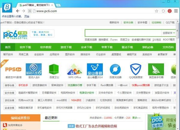 那些浏览器支持html5功能6