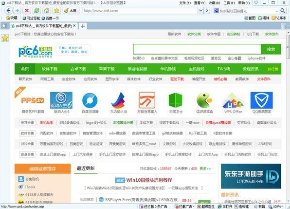 那些浏览器支持html5功能7