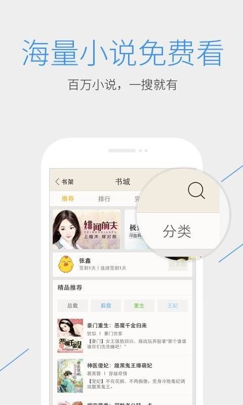 QQ浏览器老年版截图3