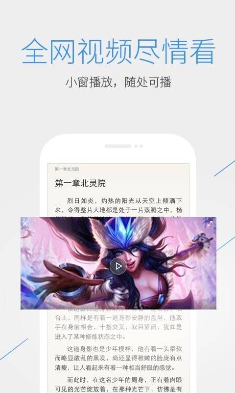 QQ浏览器老年版截图2