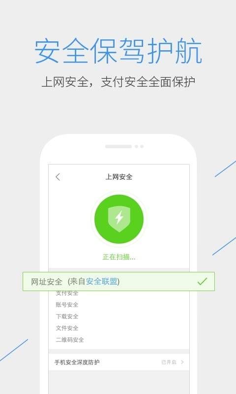 QQ浏览器老年版截图1