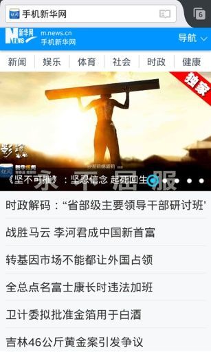 火狐浏览器45版本截图2