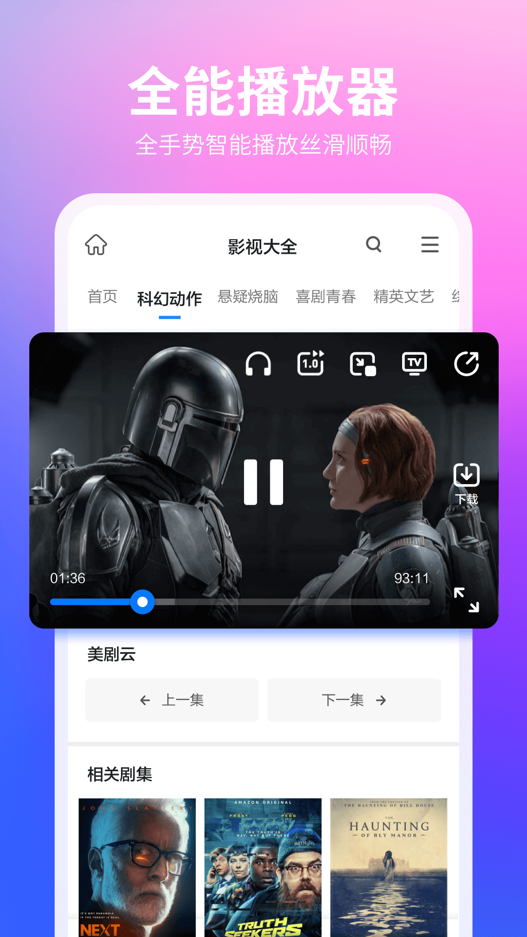 360浏览器电脑版截图3