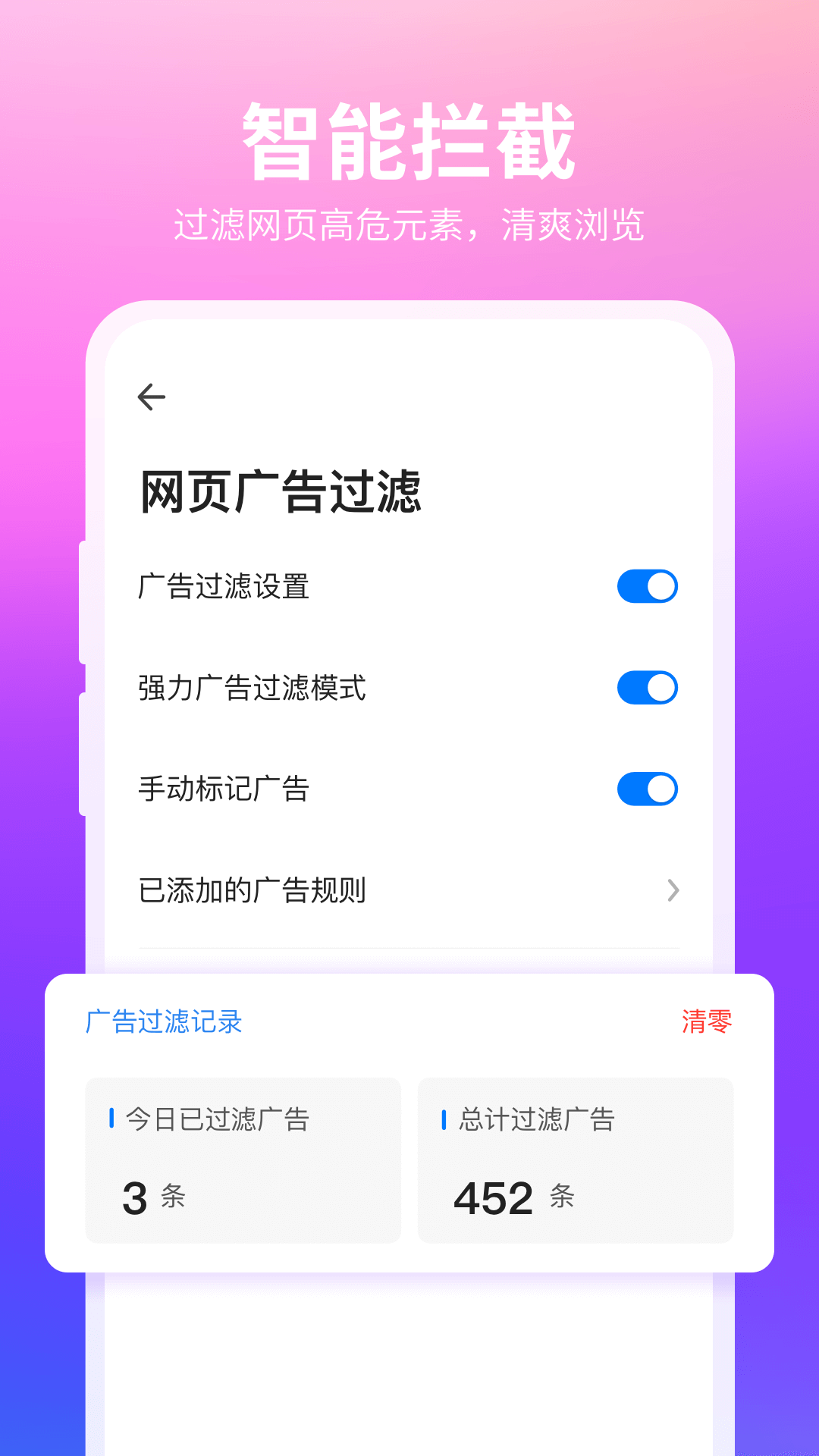 360浏览器电脑版截图4